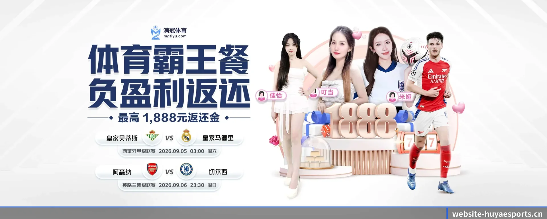 虎牙电竞官方网站的来历 - 体育资讯内容服务