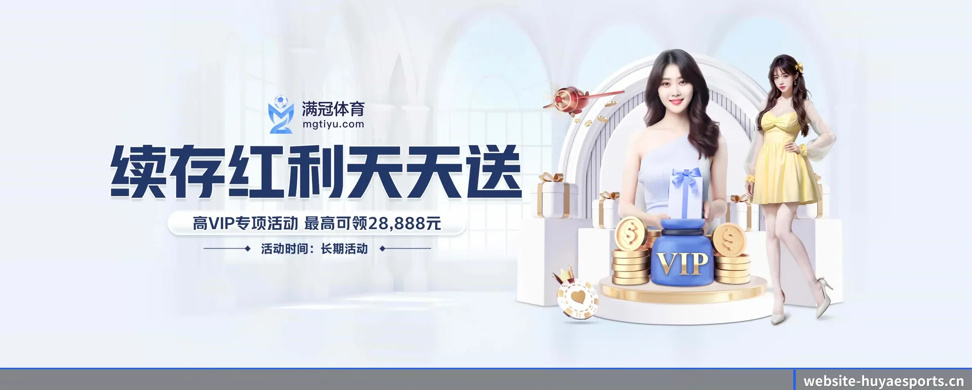 公司创立